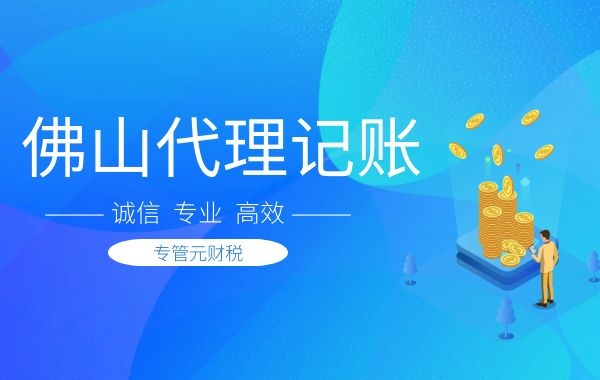 小微企业所得税优惠