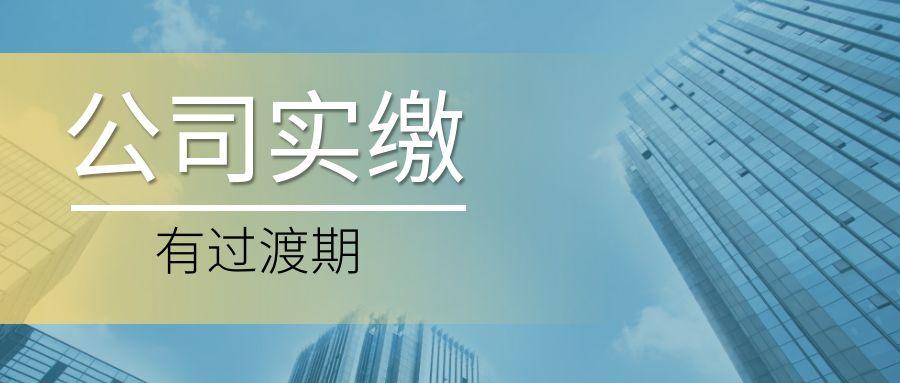 专管元财税