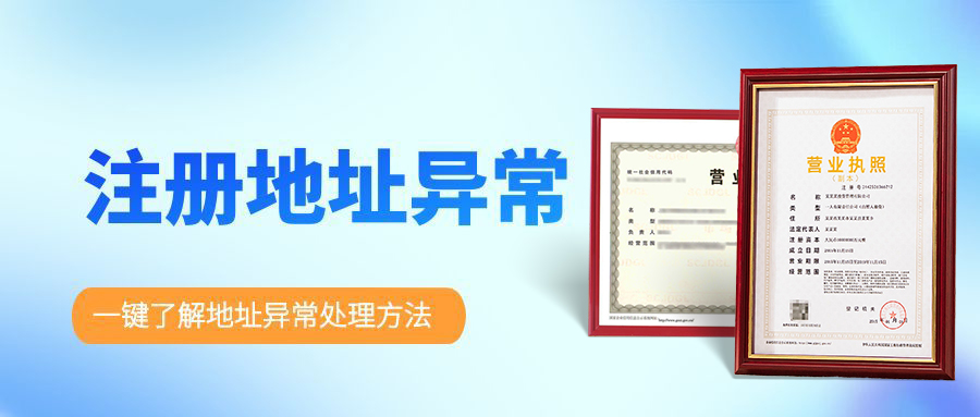 三公司突然